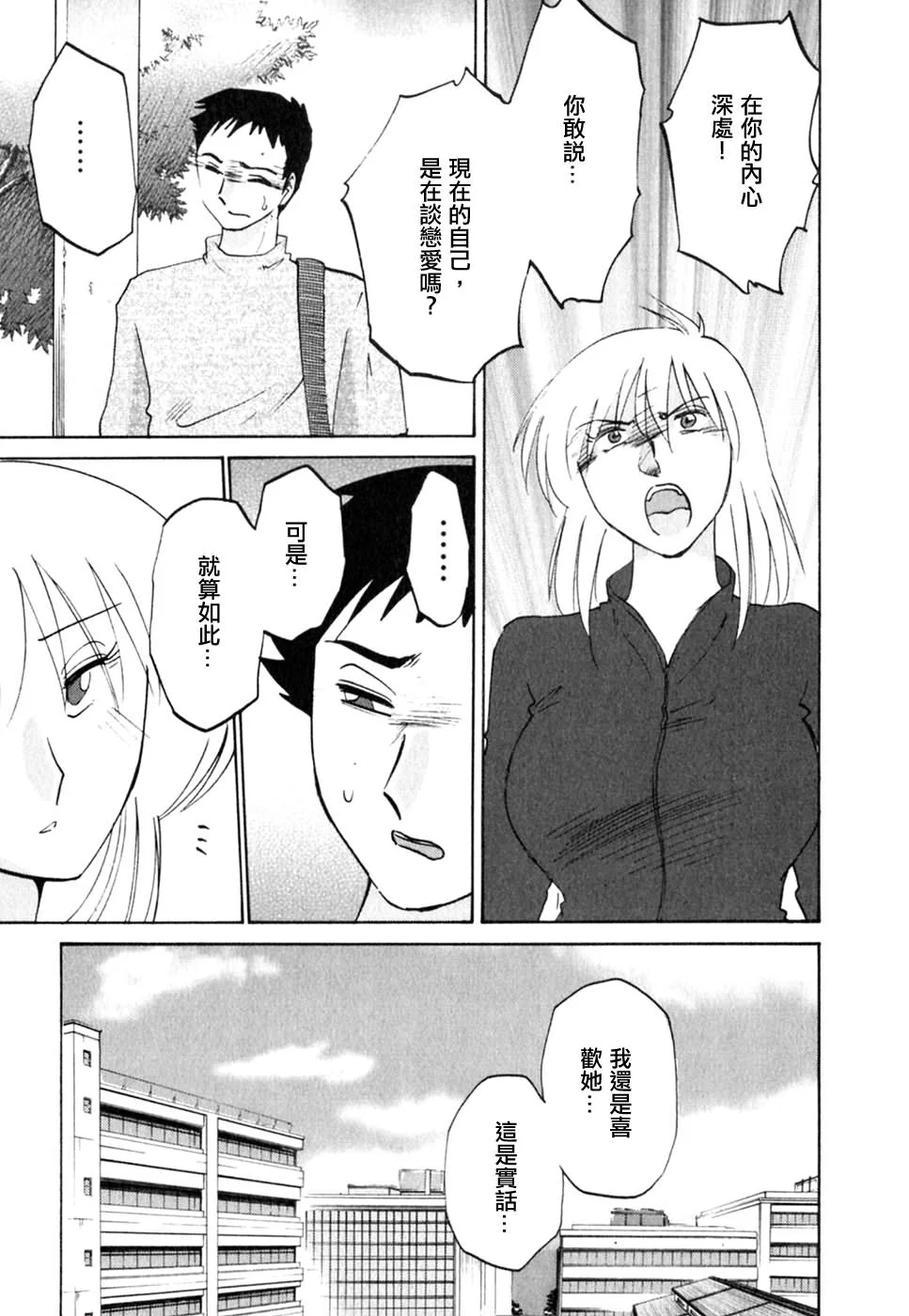 M.F.S_003-02_163