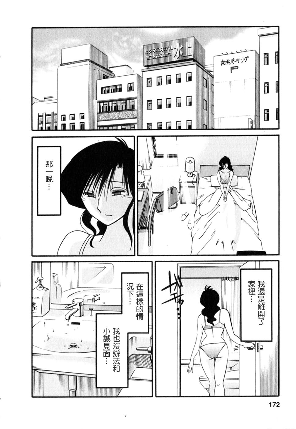 M.F.S_003-02_172