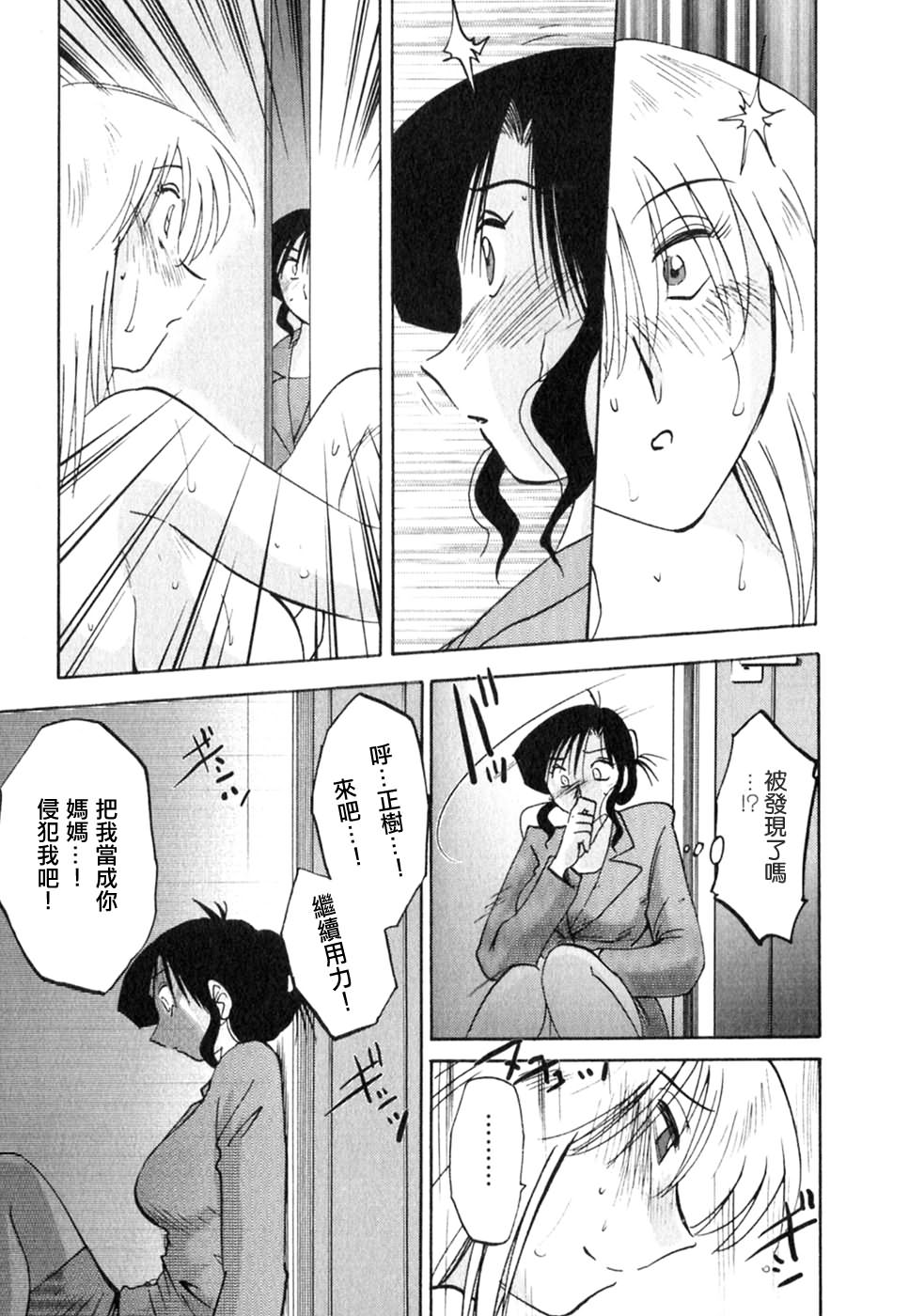 M.F.S_003-02_183