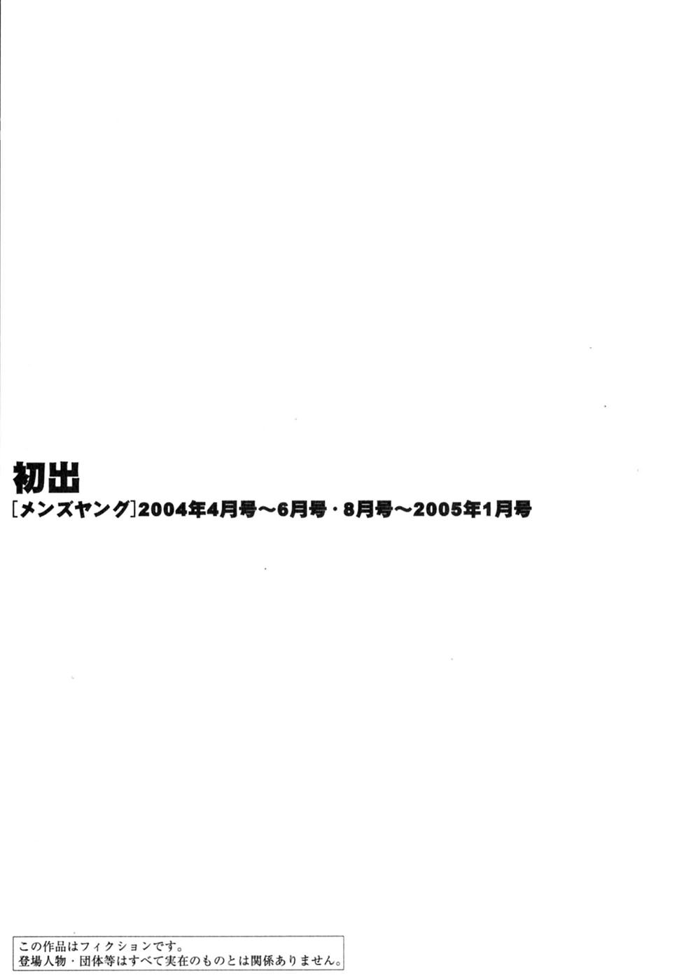 M.F.S_003-02_193