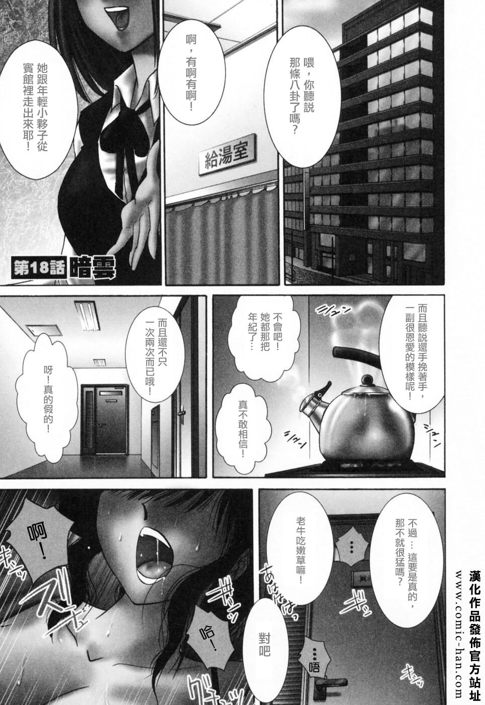 M.F.S_003-03_005