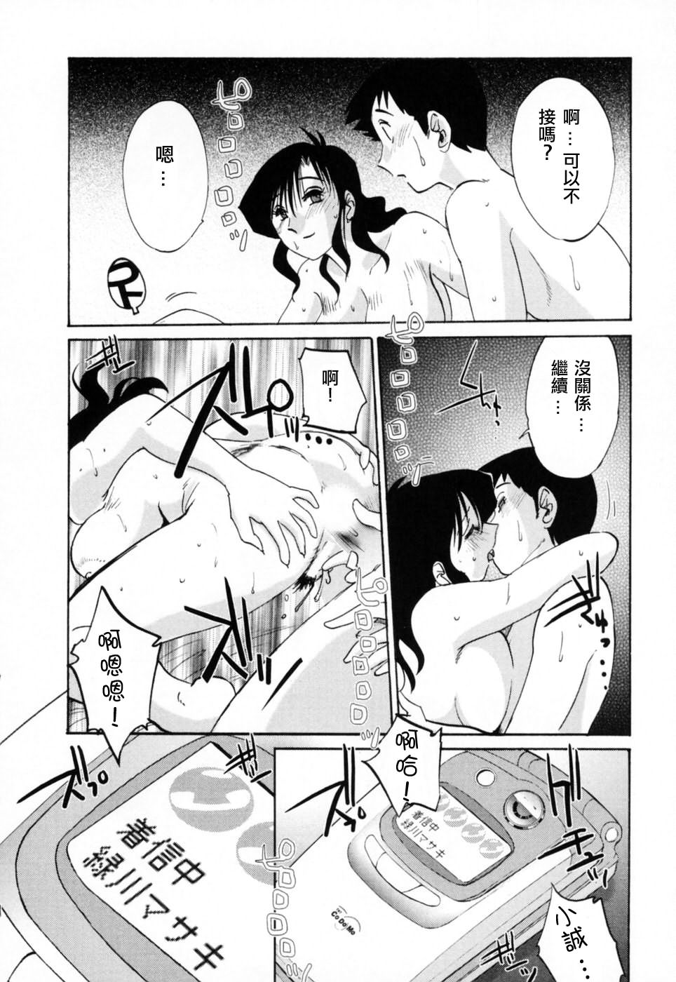 M.F.S_003-03_020