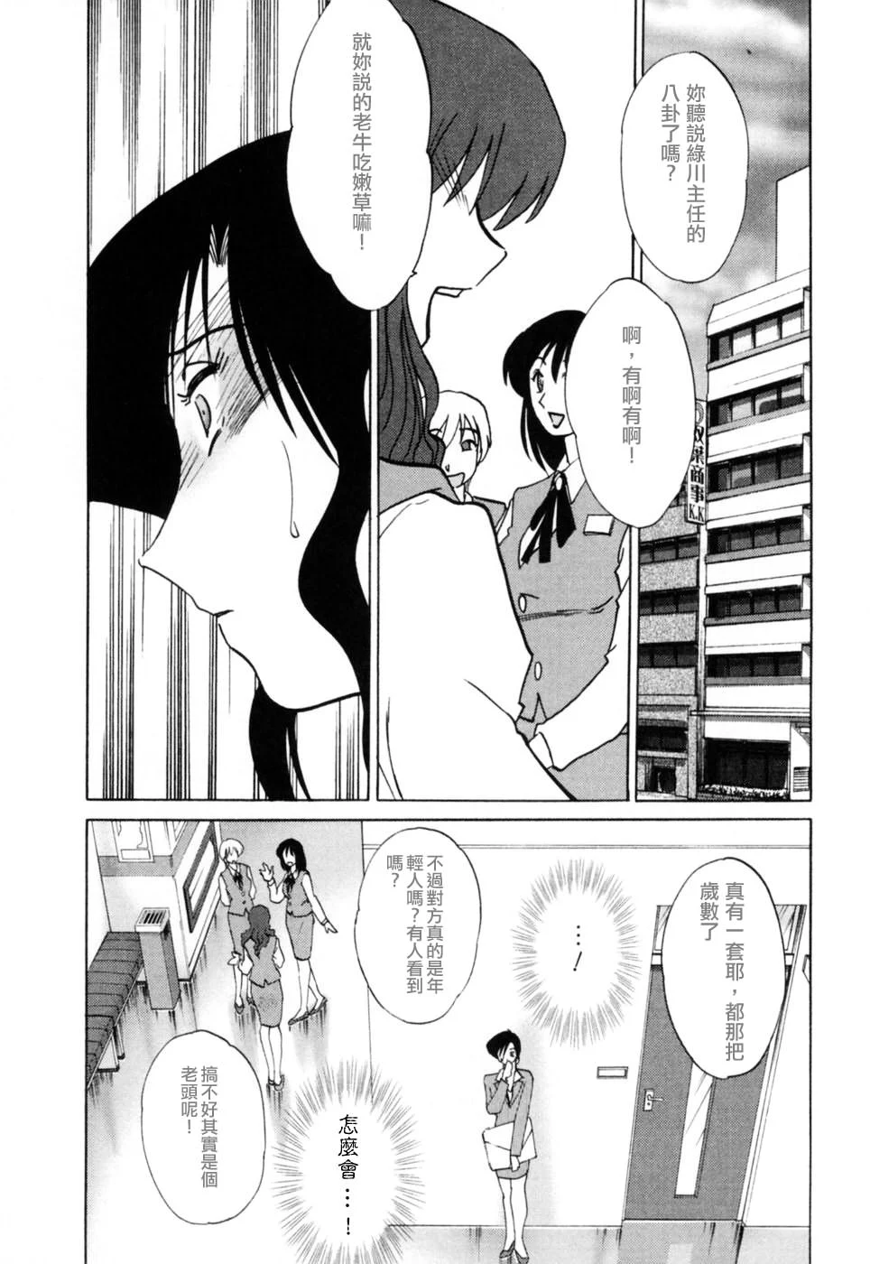 M.F.S_003-03_024