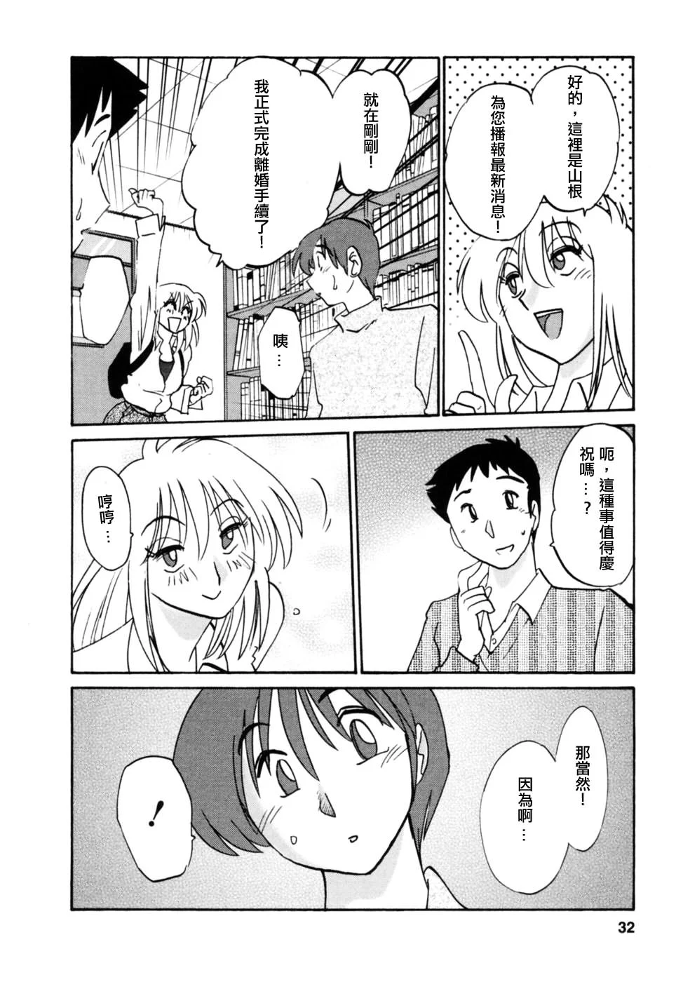 M.F.S_003-03_032