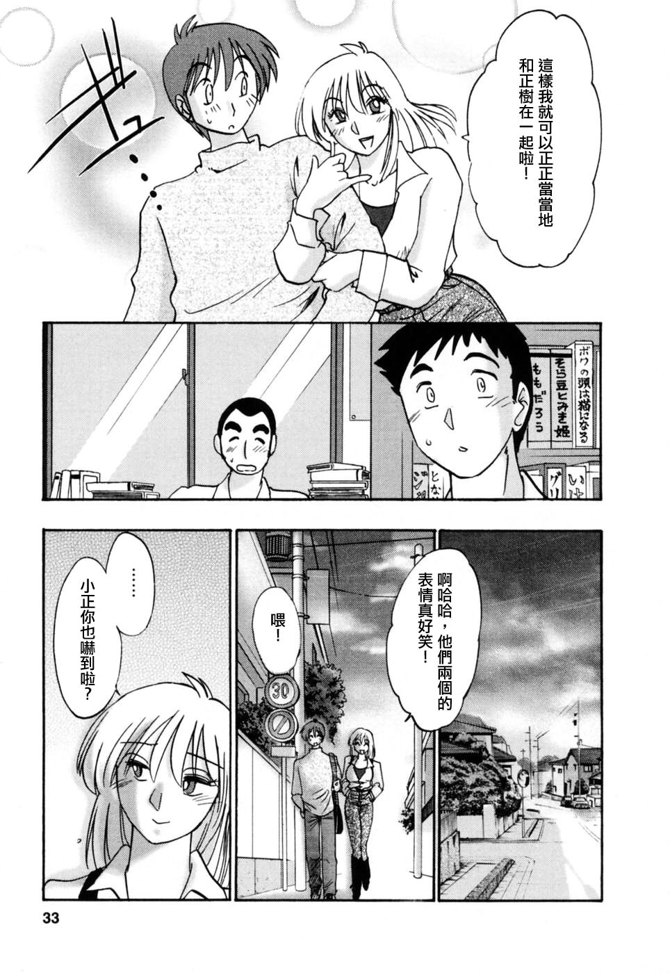 M.F.S_003-03_033