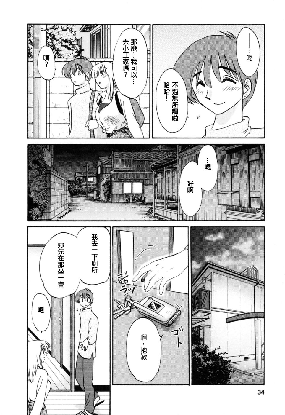 M.F.S_003-03_034