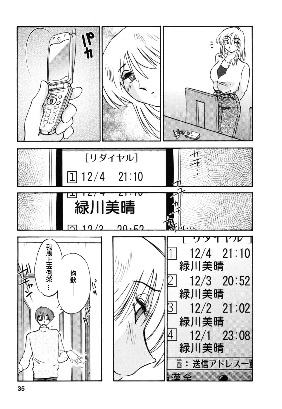 M.F.S_003-03_035