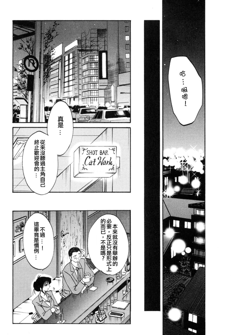 M.F.S_003-03_039