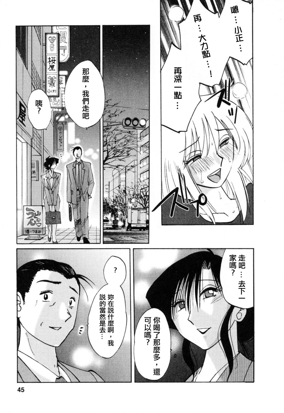 M.F.S_003-03_045