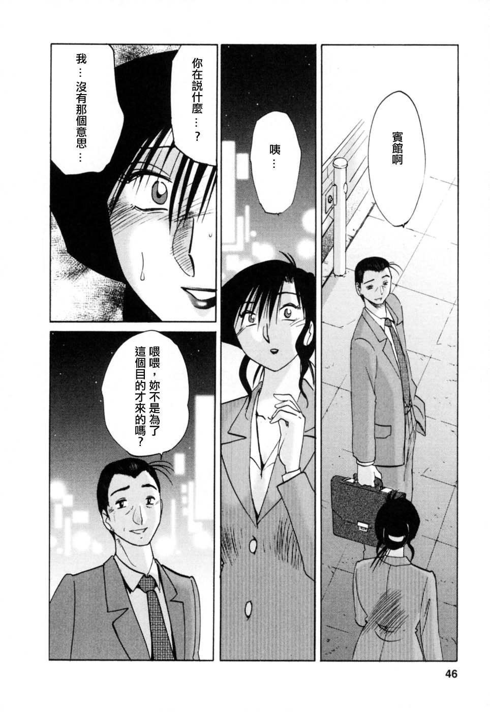 M.F.S_003-03_046
