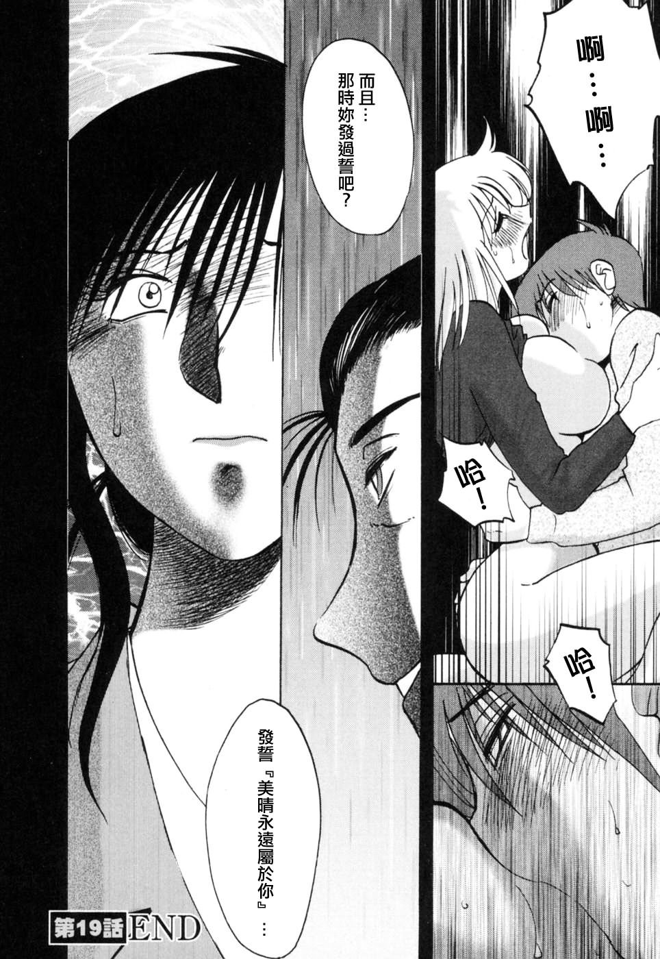 M.F.S_003-03_048