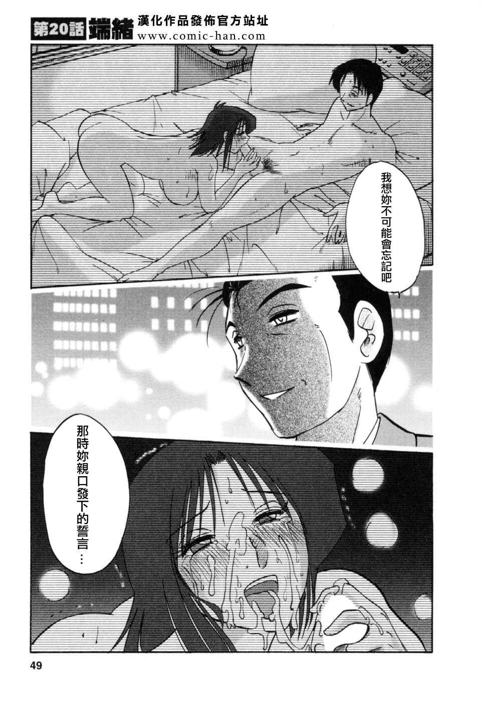 M.F.S_003-03_049