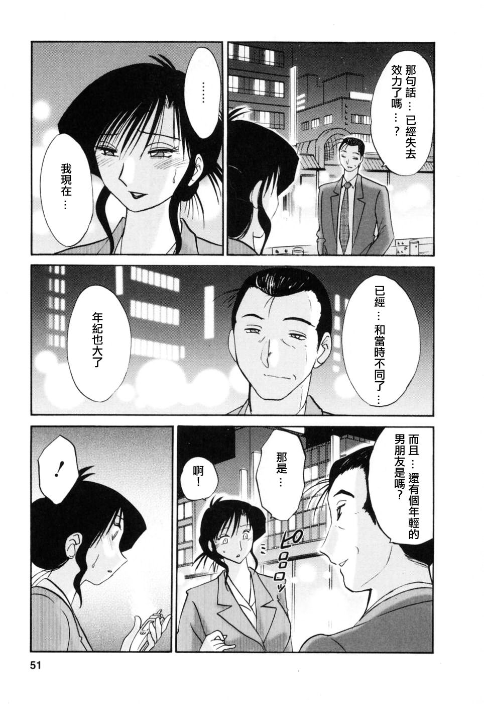 M.F.S_003-03_051