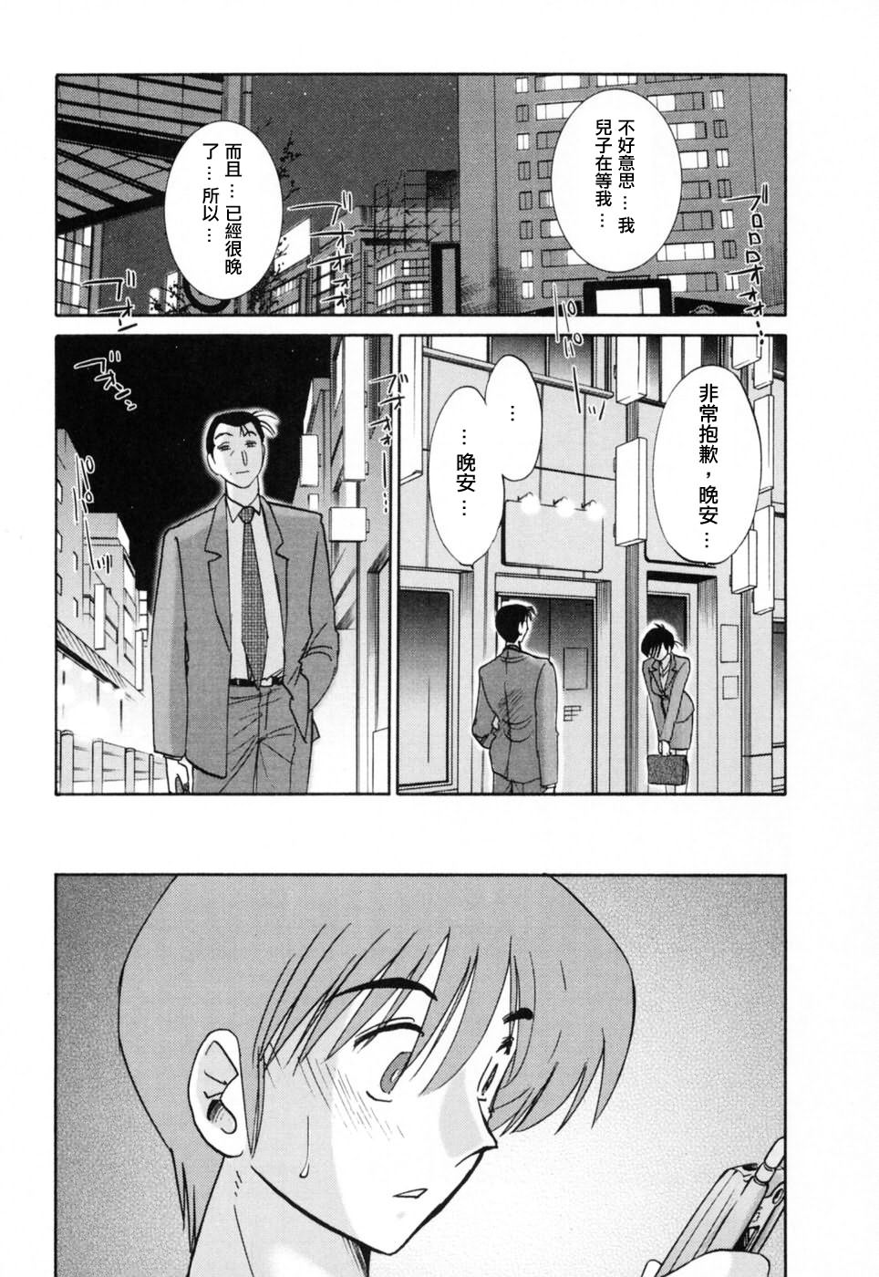 M.F.S_003-03_053