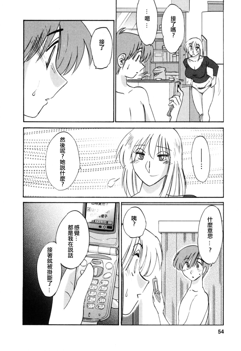 M.F.S_003-03_054