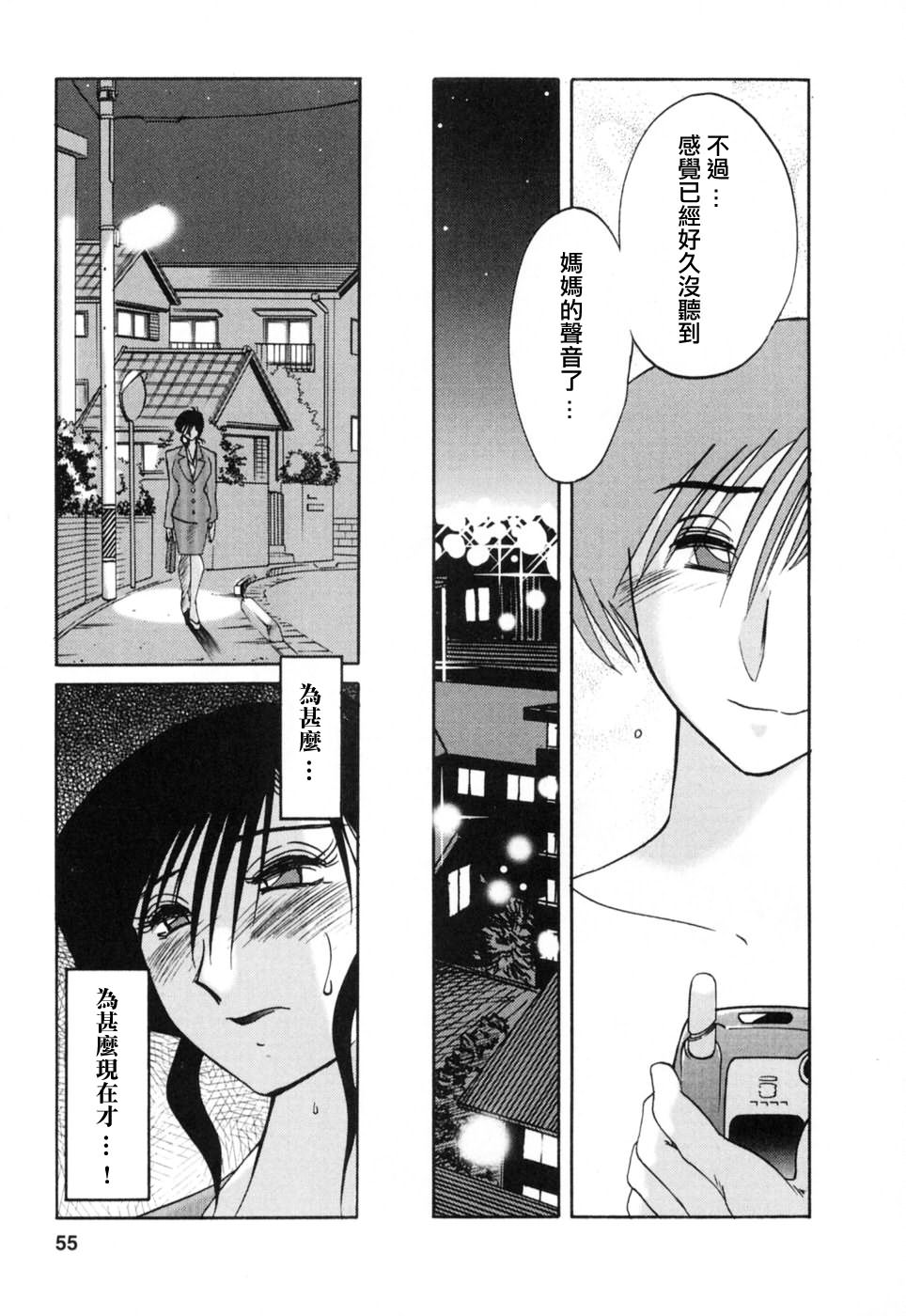 M.F.S_003-03_055