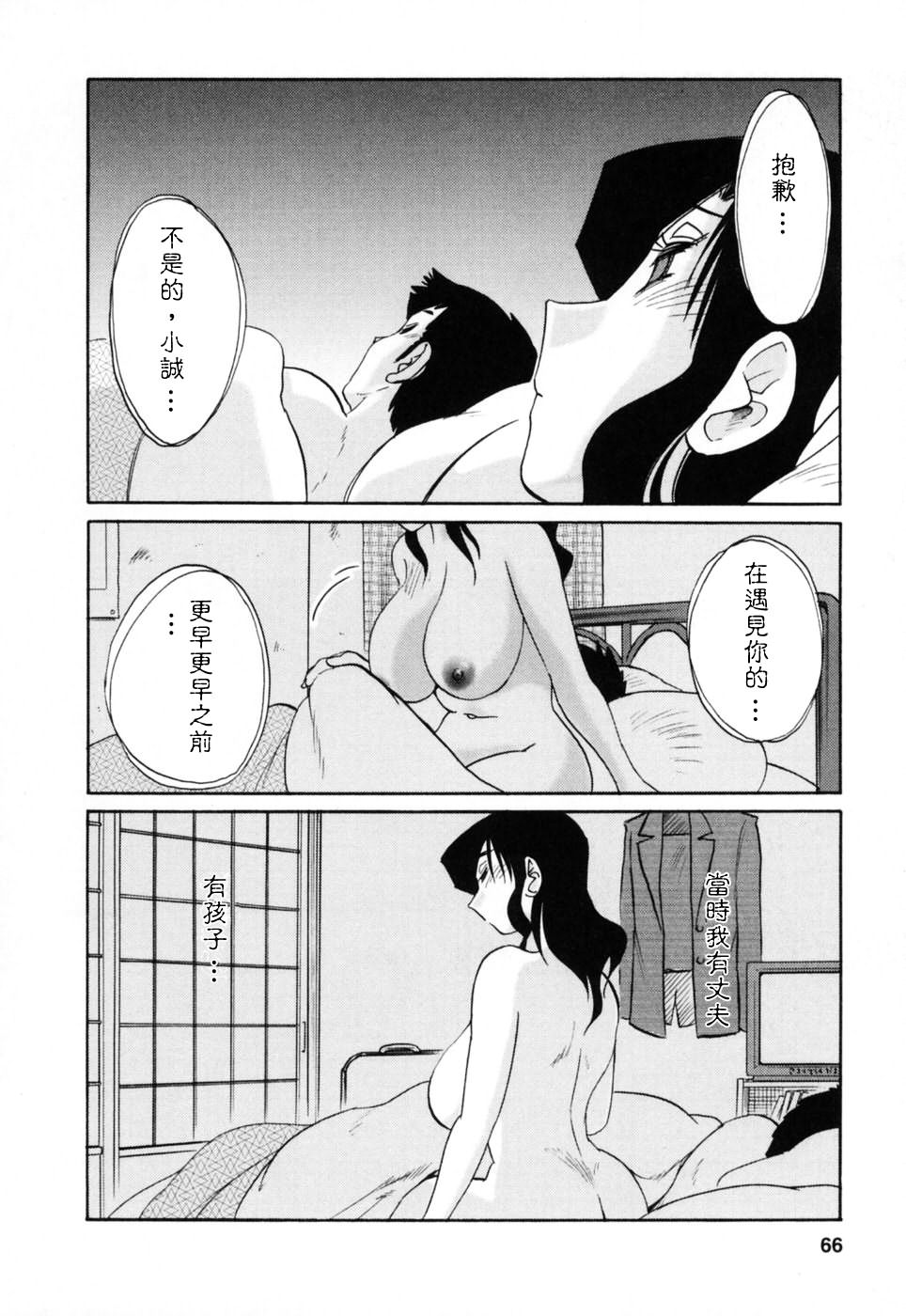 M.F.S_003-03_066