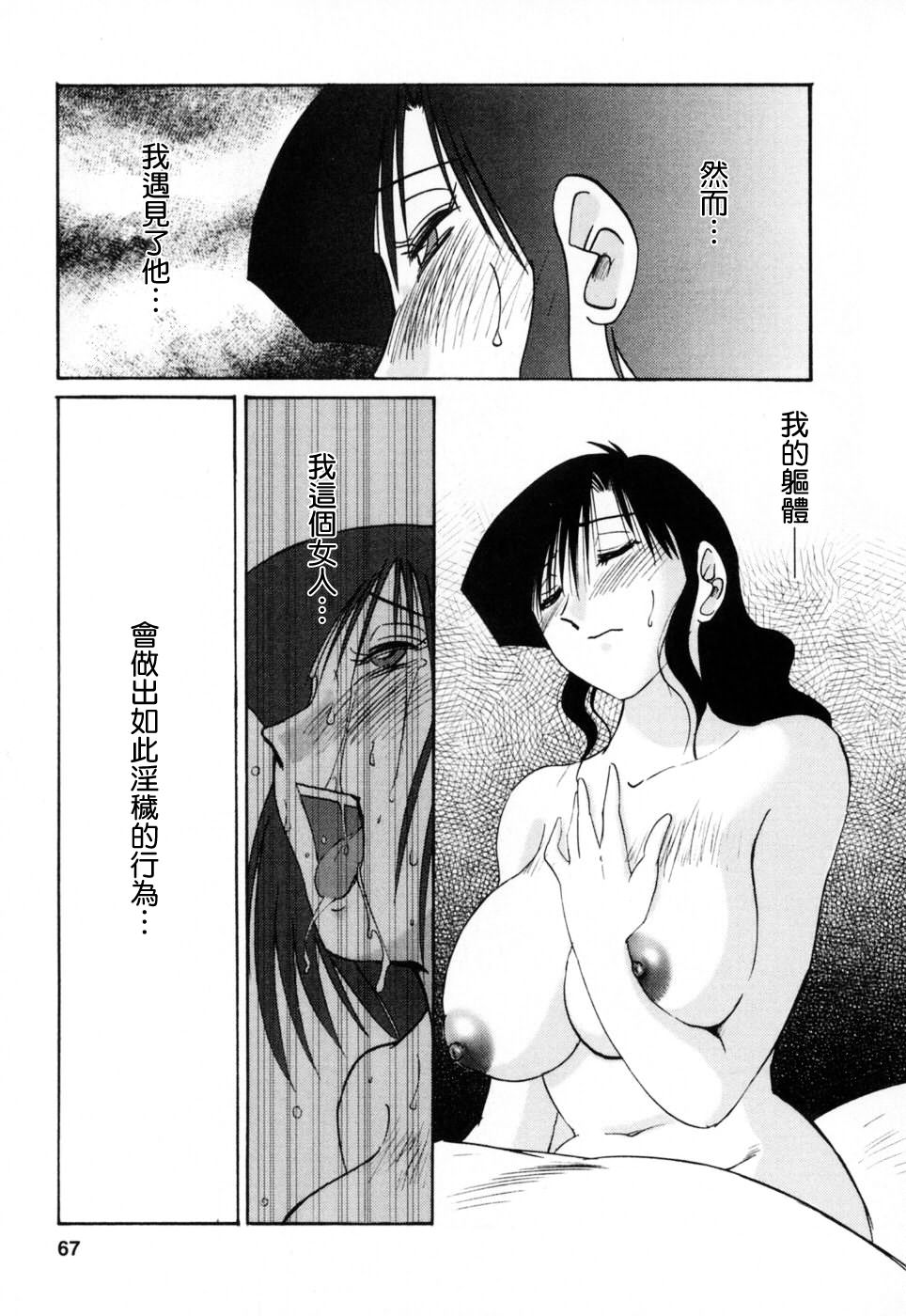 M.F.S_003-03_067