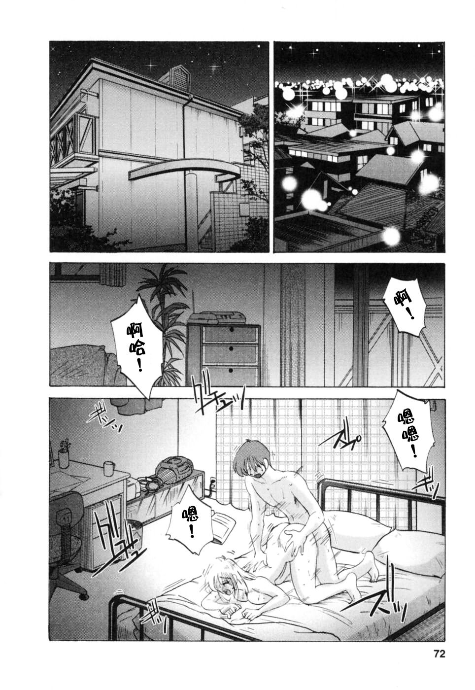M.F.S_003-03_072
