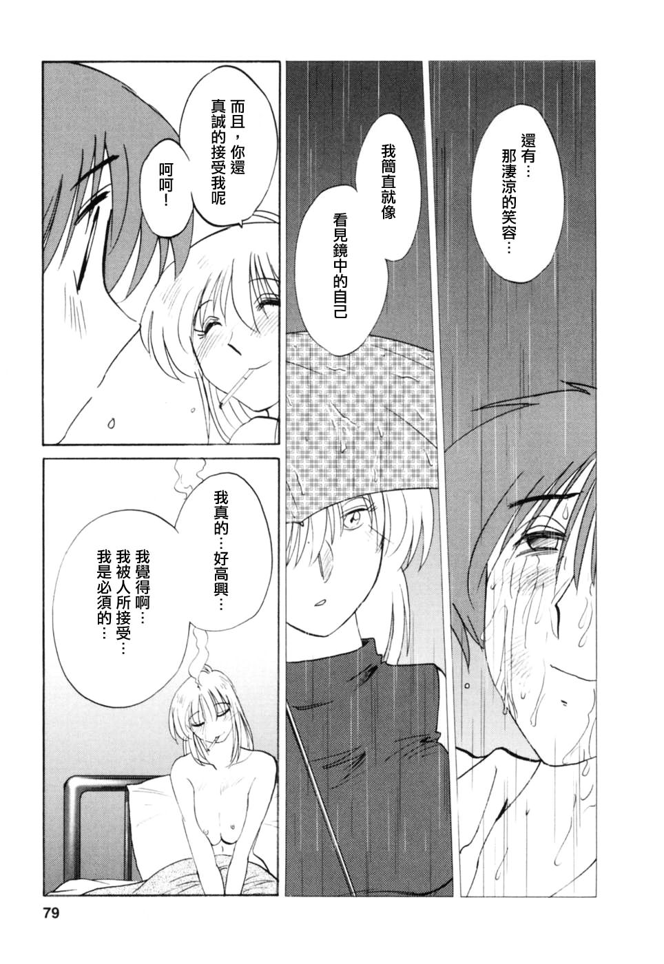 M.F.S_003-03_079