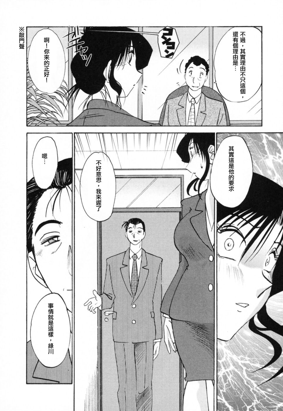 M.F.S_003-03_084