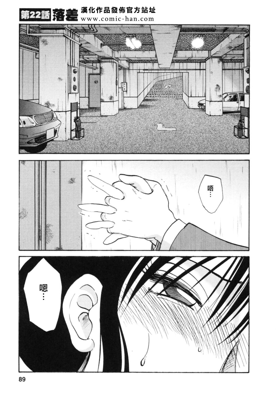 M.F.S_003-03_089