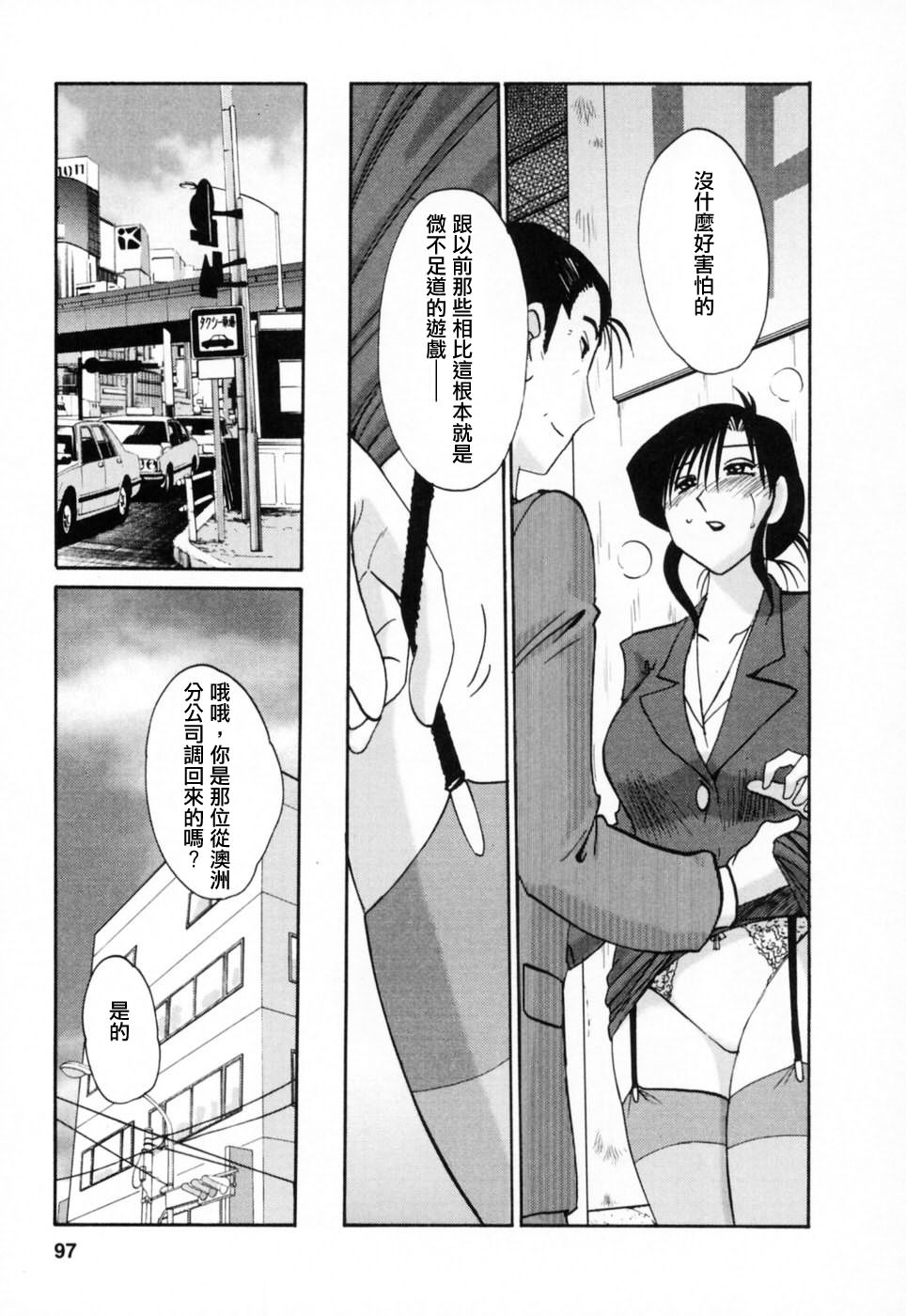 M.F.S_003-03_097
