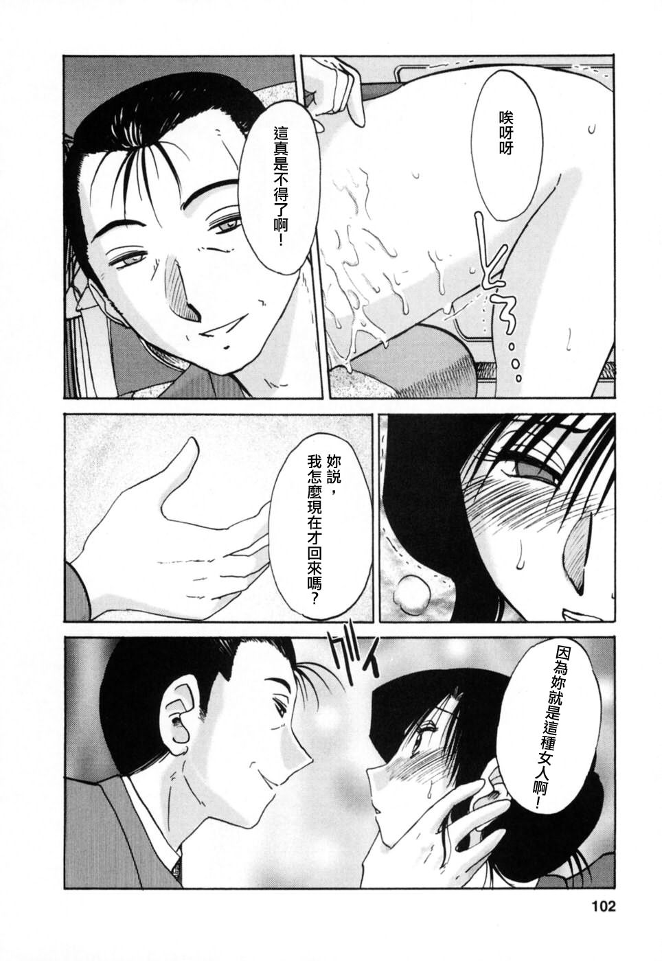 M.F.S_003-03_102