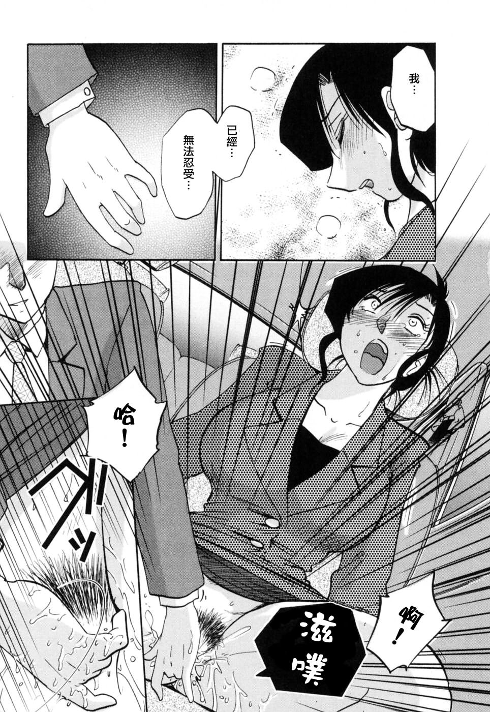 M.F.S_003-03_113