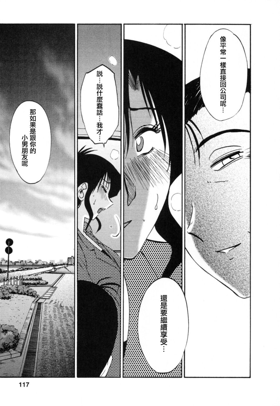 M.F.S_003-03_117