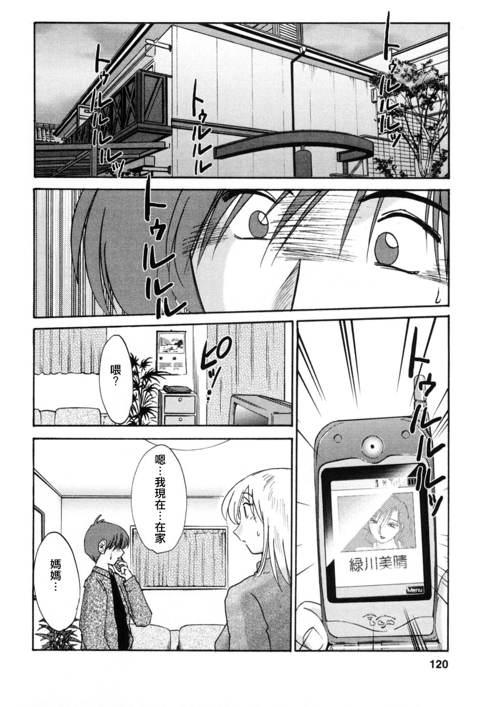 M.F.S_003-03_120