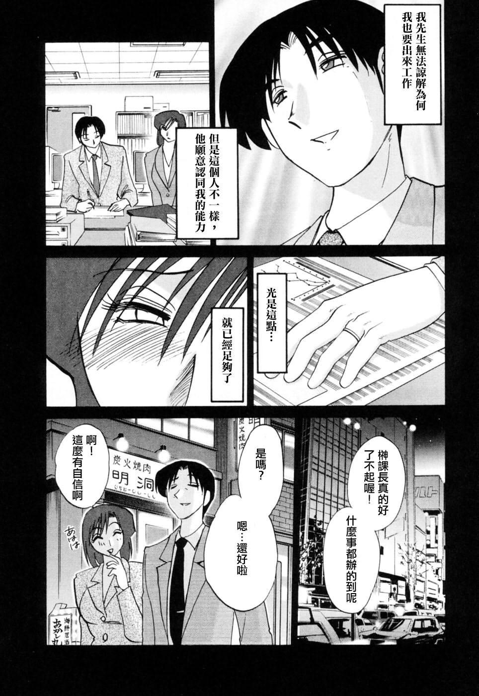 M.F.S_003-03_132