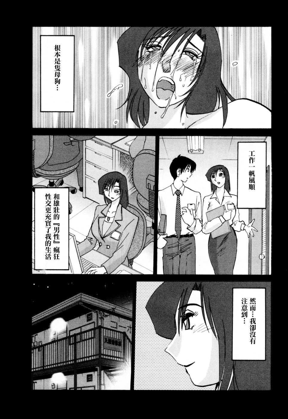 M.F.S_003-03_138