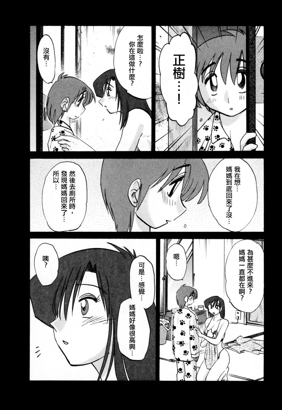 M.F.S_003-03_140