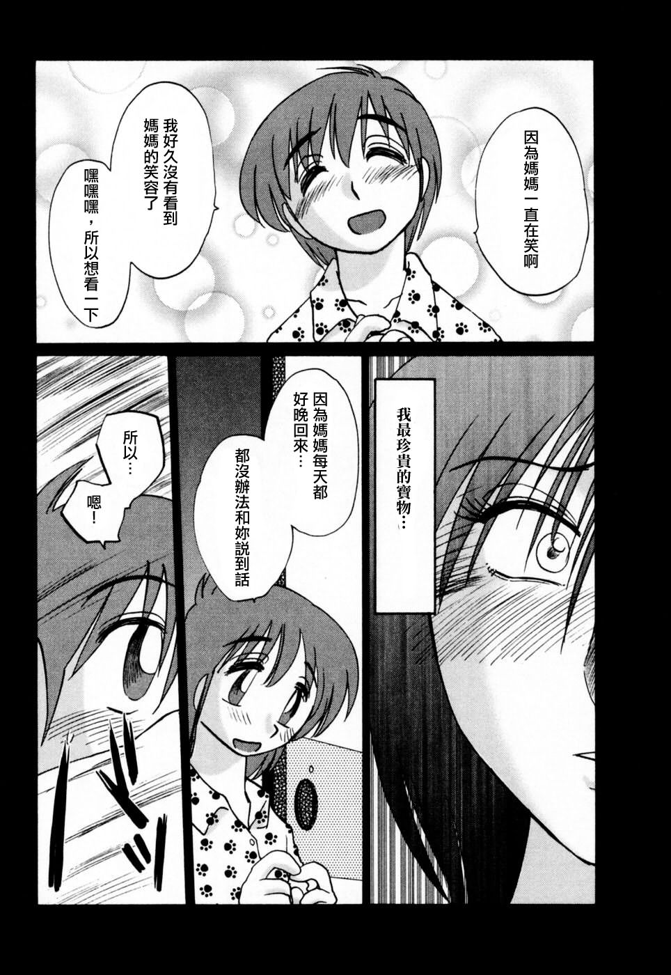M.F.S_003-03_141