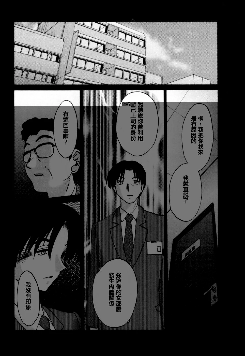 M.F.S_003-03_143