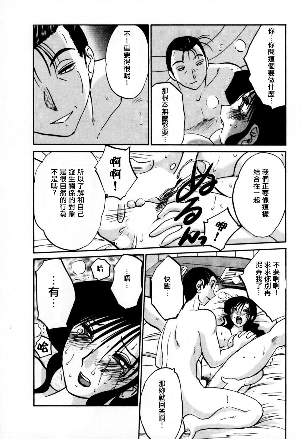 M.F.S_003-03_152