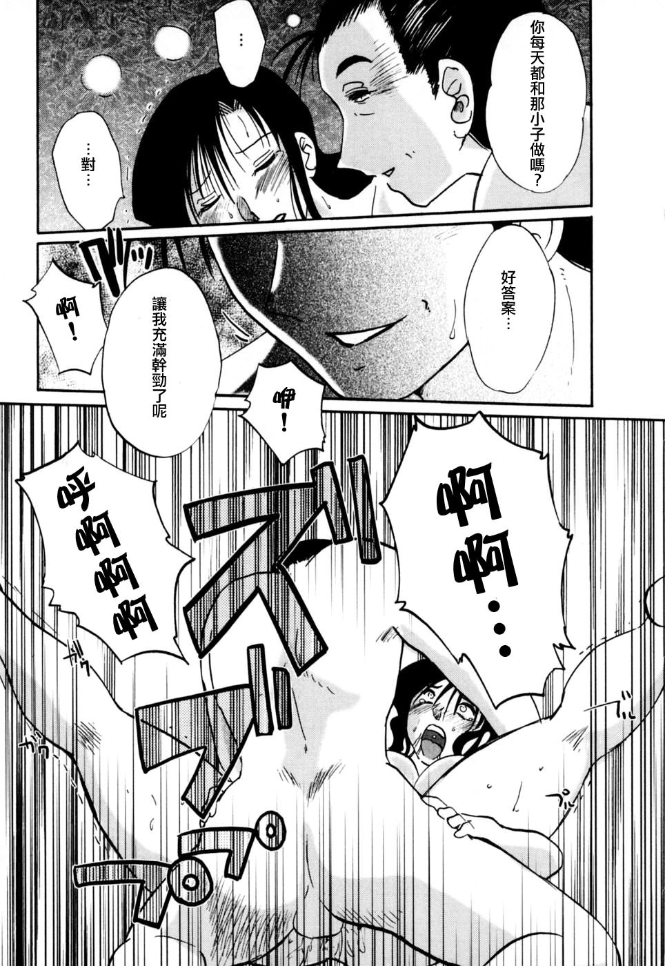 M.F.S_003-03_153