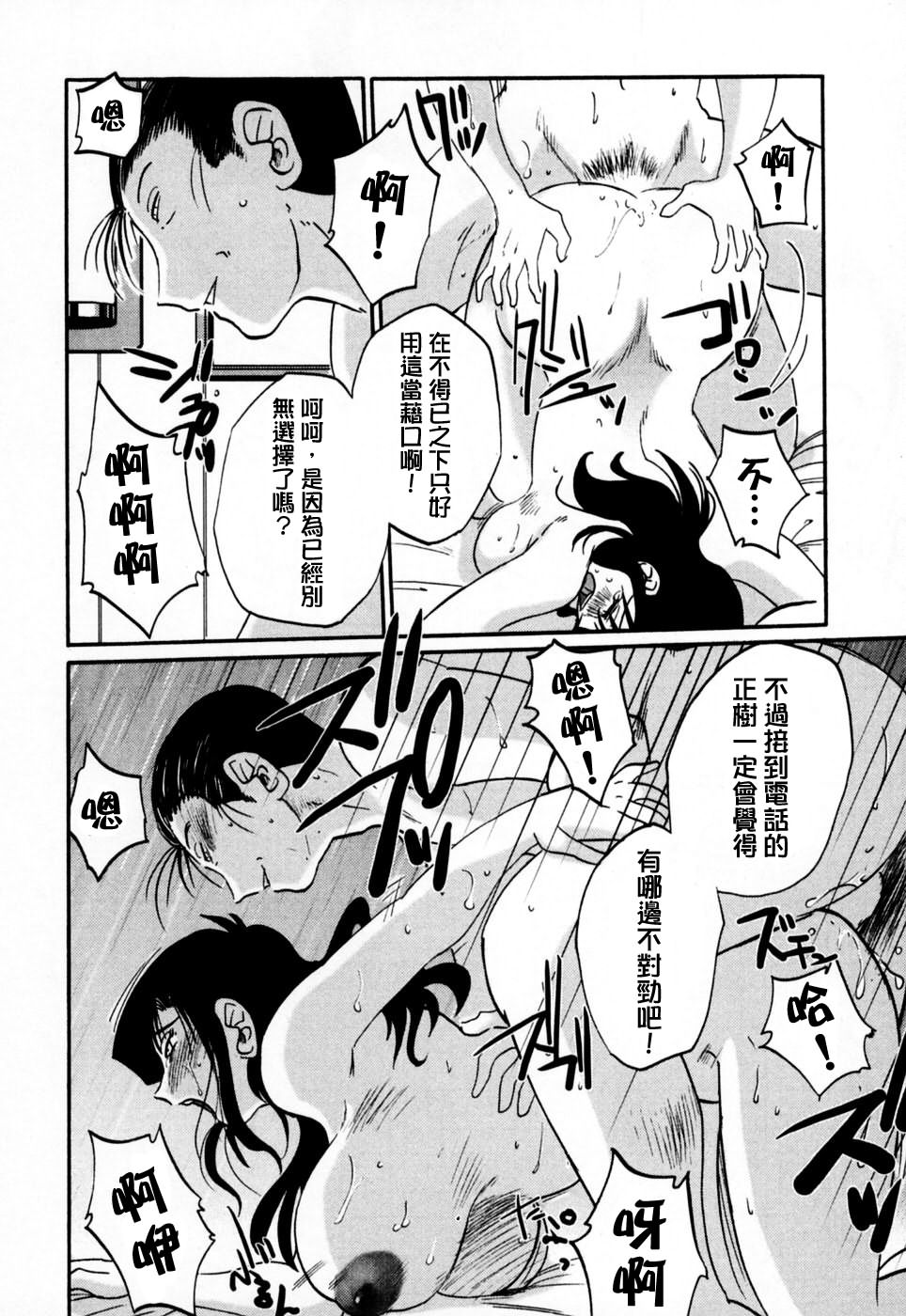M.F.S_003-03_164