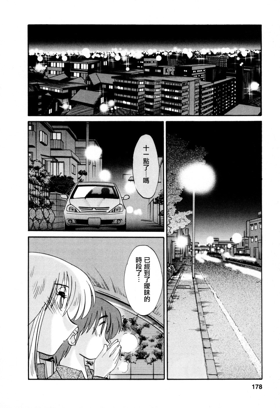 M.F.S_003-03_178
