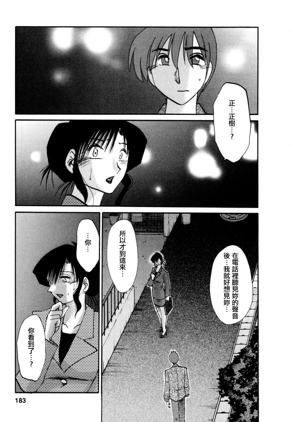 M.F.S_003-03_183