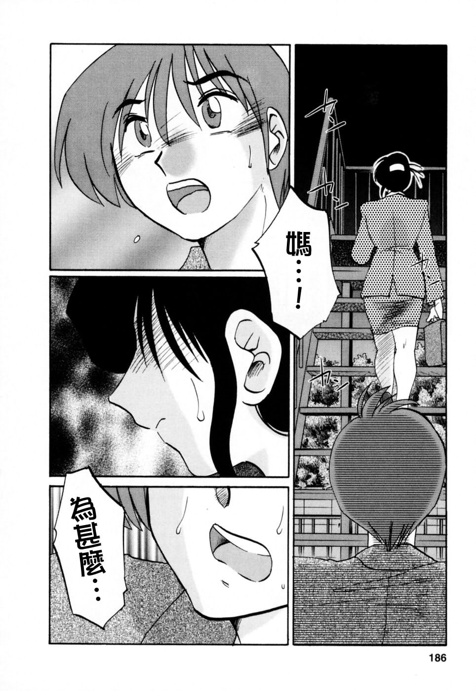 M.F.S_003-03_186