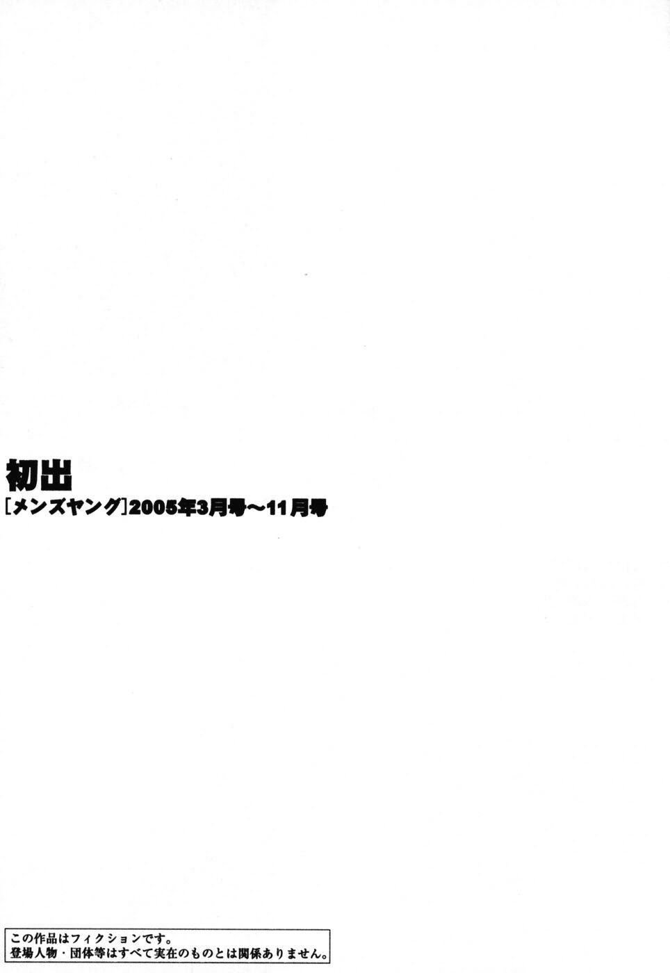 M.F.S_003-03_192