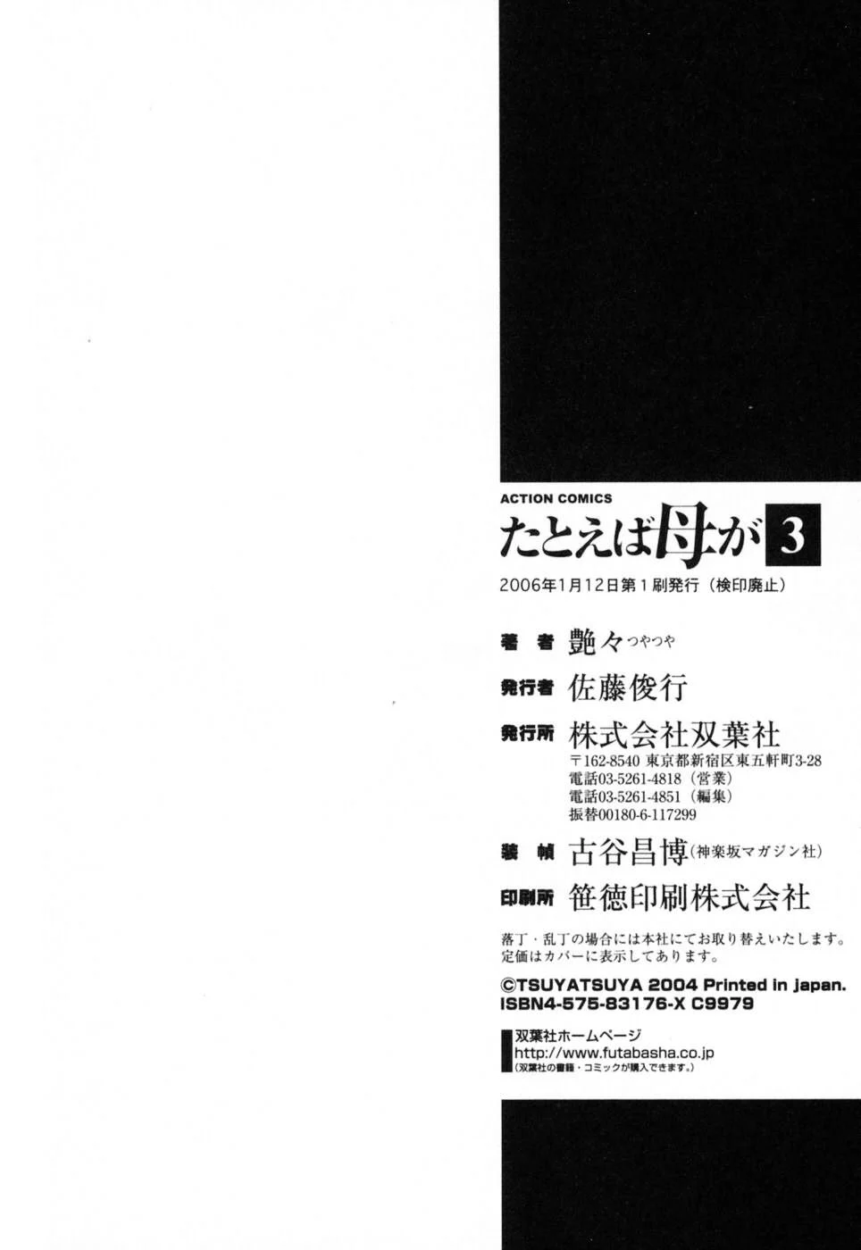 M.F.S_003-03_193