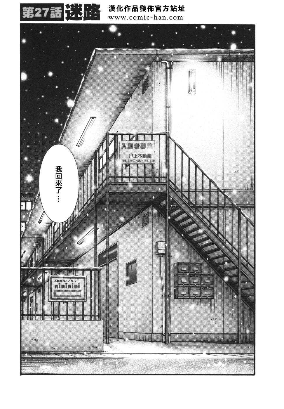M.F.S_003-04_005