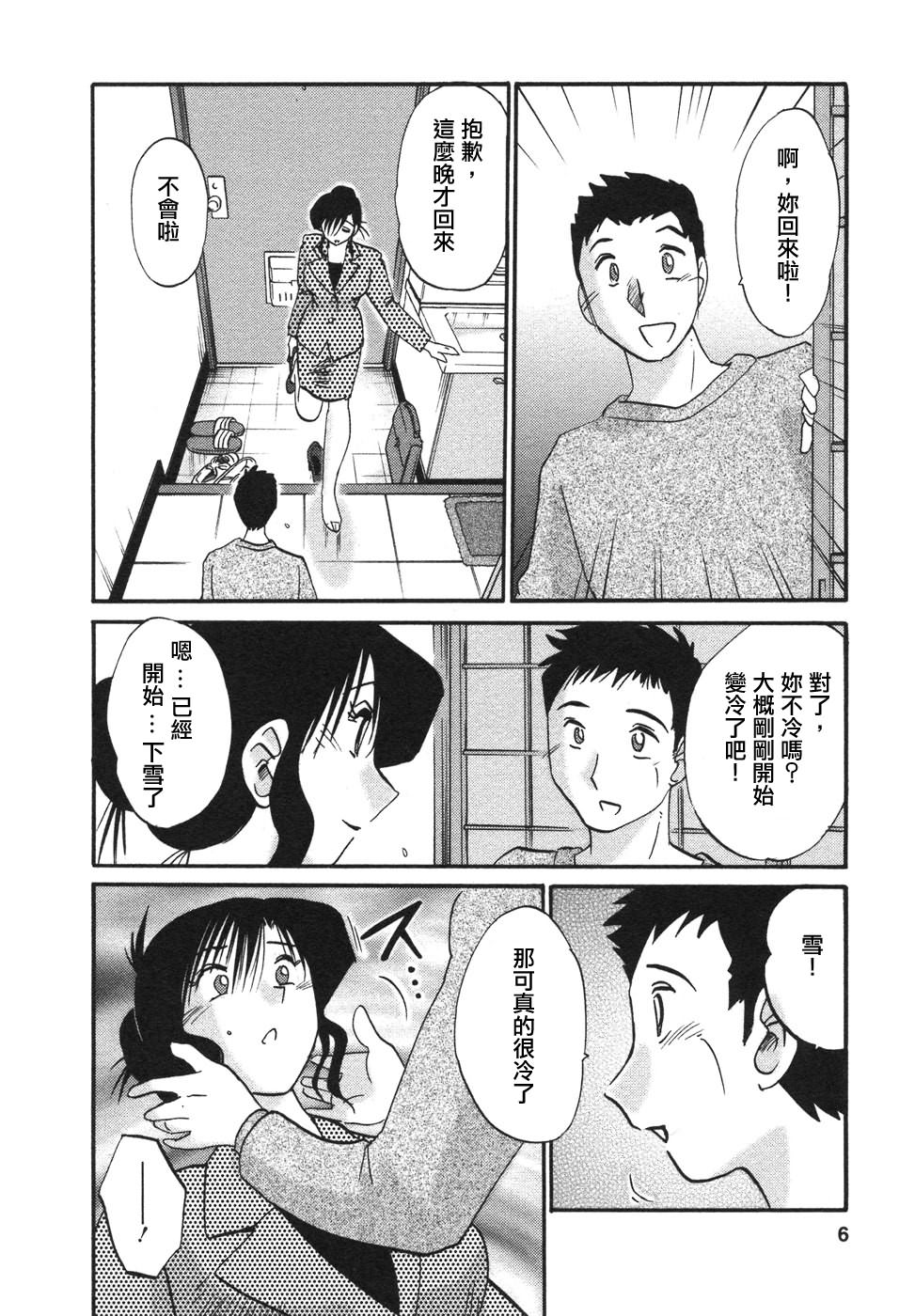 M.F.S_003-04_006