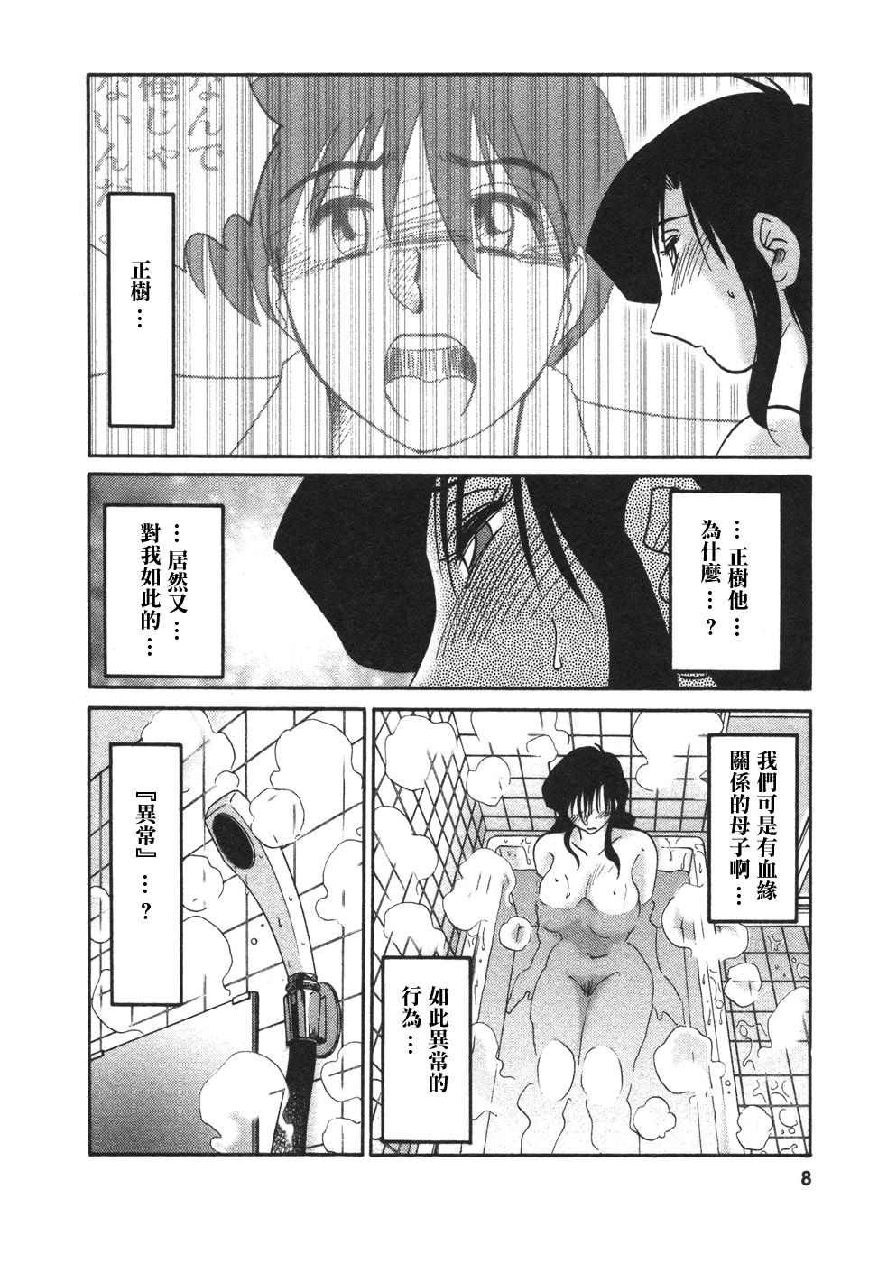 M.F.S_003-04_008