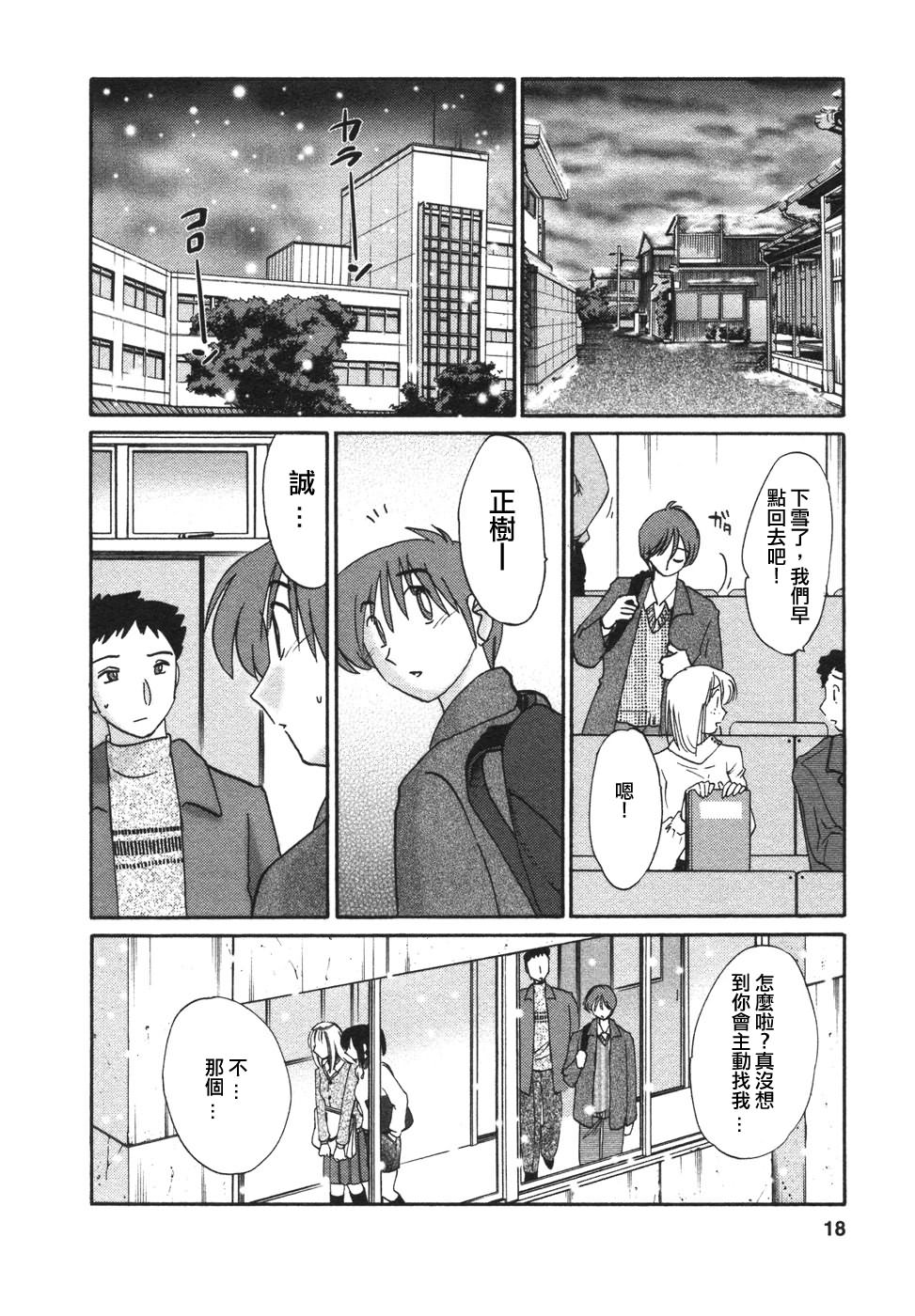 M.F.S_003-04_018