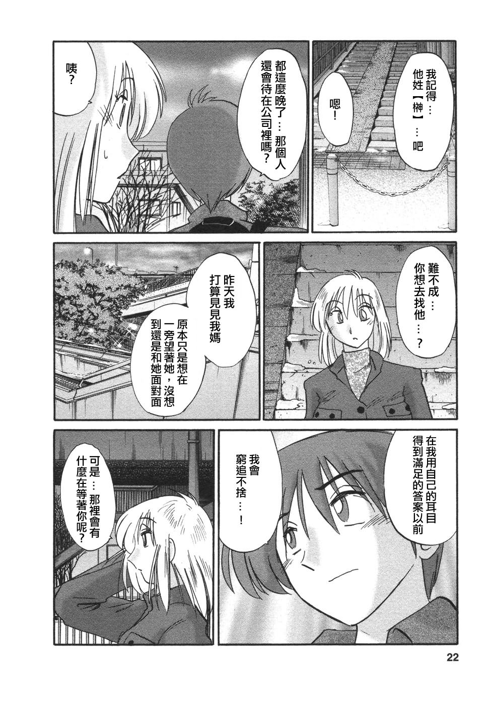 M.F.S_003-04_022
