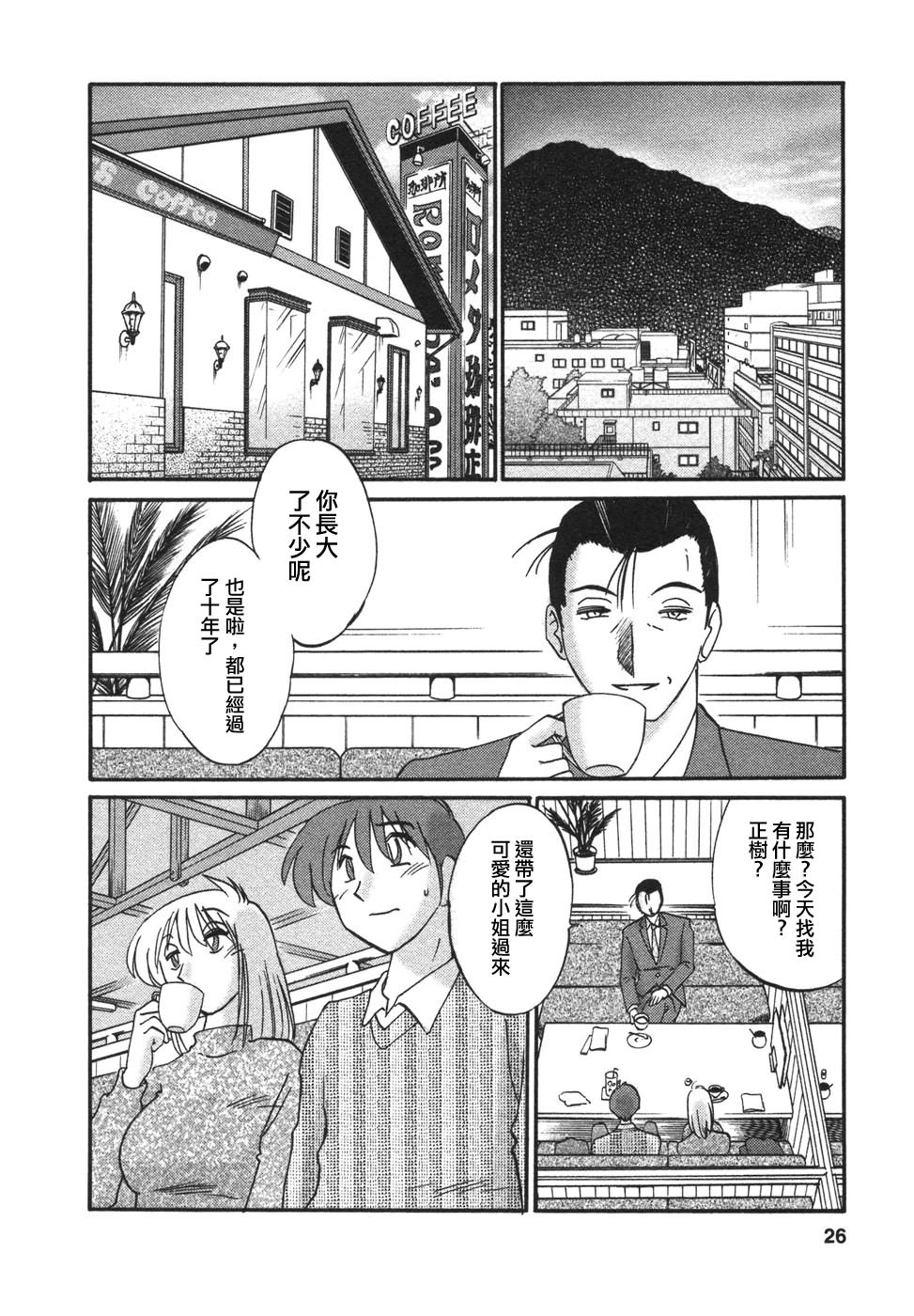 M.F.S_003-04_026